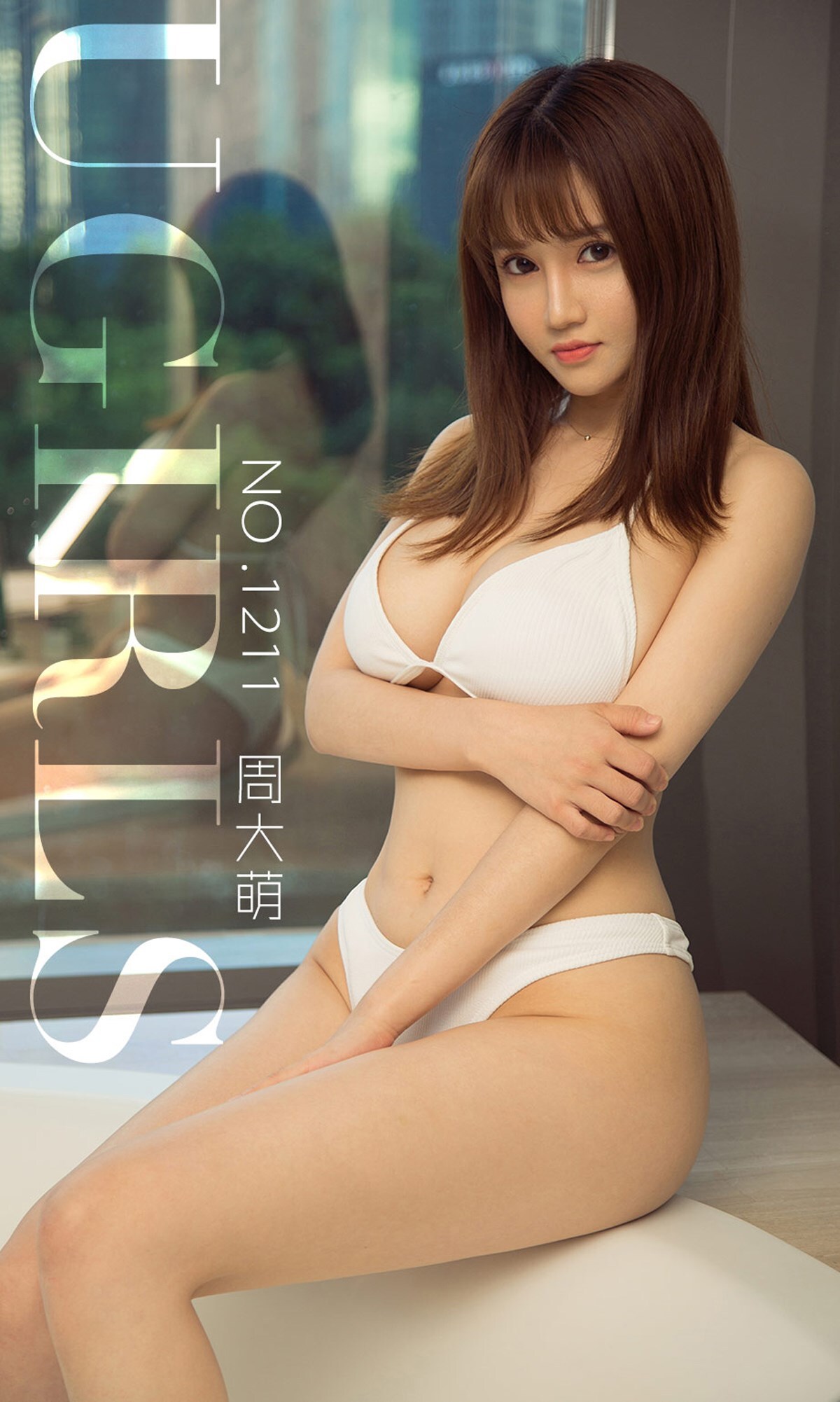 [爱尤物]2018APP NO.1211 周大萌一萌女神